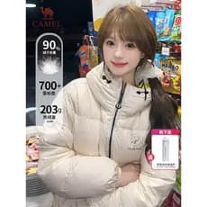 Camel Panda Curto Branco Jaqueta Feminina 2026 Inverno Ao Ar Livre Enorme Linda Jaqueta de Pão Grosso