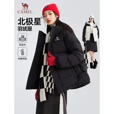 [Jaqueta Polaris Down] Jaqueta feminina Camel 2025 Jaqueta repelente de água quente espessada com capuz de inverno