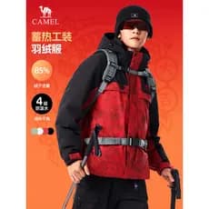 Camel Jaqueta masculina de trabalho curta espessada inverno 2026 jaqueta de pão quente com capuz