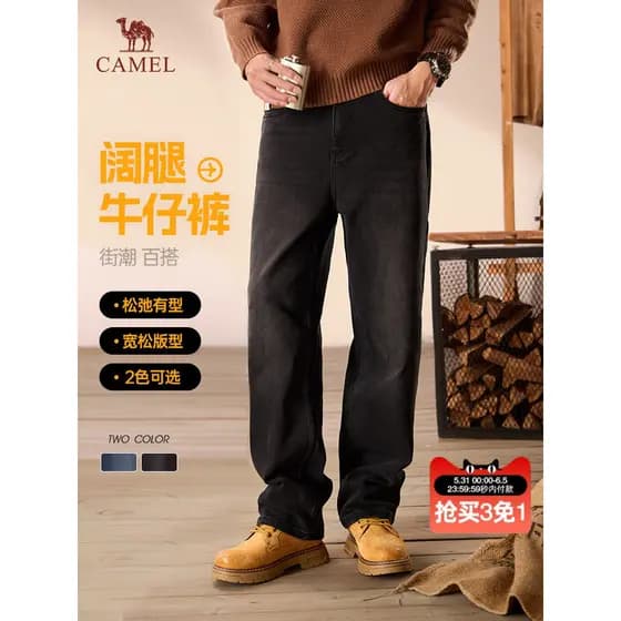 Camel Masculino Outono 2025 Calça Jeans Masculina Perna Larga Preto Americano Nostálgico Retro Solta Calça Comprida