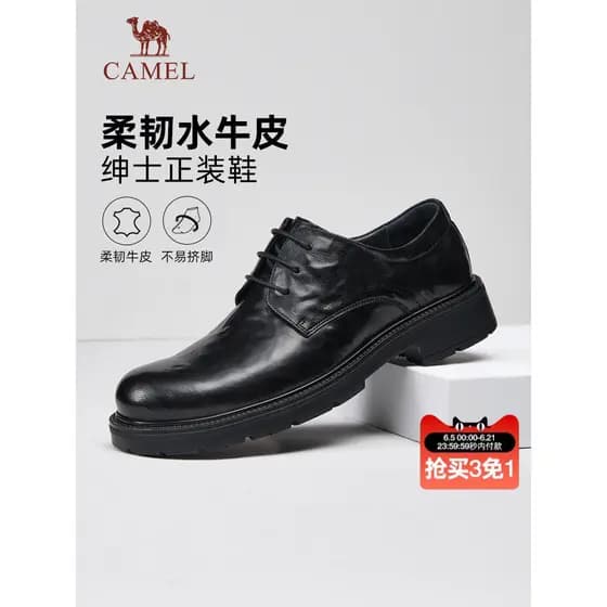 Camelo sapatos masculinos 2026 verão couro genuíno clássico Retro confortável aumentando casamento Formal sapatos de cou
