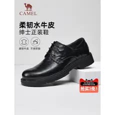 Camelo sapatos masculinos 2026 verão couro genuíno clássico Retro confortável aumentando casamento Formal sapatos de cou