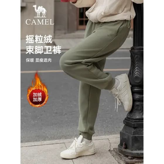 Camelo roupas femininas Polar velo Leggings Sweatpants 2025 outono inverno armazenamento de calor quente Casual solto lo