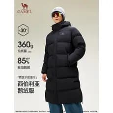 Camel Jaqueta masculina longa para baixo inverno 2026 jaqueta de penas de ganso de três provas espessada quente extremam