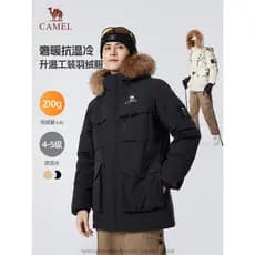 Camelo chama para baixo jaqueta masculina inverno 2026 ferramentas gola de pele engrossado quente à prova de frio jaquet