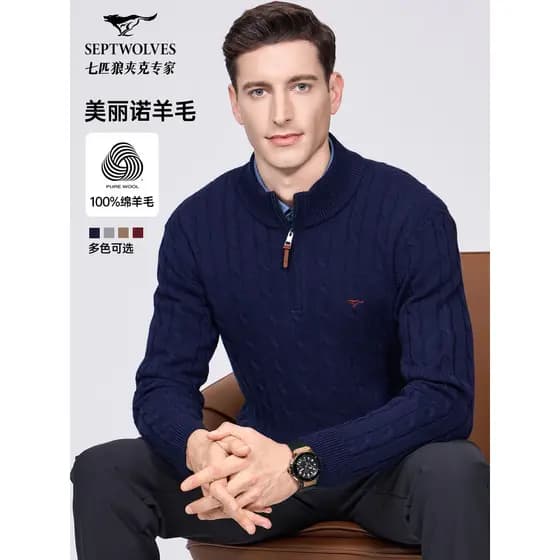 [100% lã pura] sete lobo gola média alta camisola masculina inverno novo produto nova flor engrossado camisola de malha