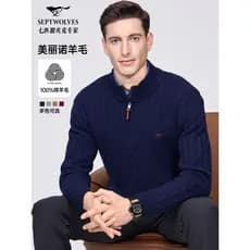 [100% lã pura] sete lobo gola média alta camisola masculina inverno novo produto nova flor engrossado camisola de malha