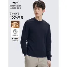 [Lã pura lavável à máquina] Suéter masculino de sete lobos com gola redonda 2025 inverno novo estilo Casual Base malhas