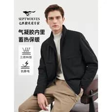[DuPont Three Defense] Seven Wolves Jaqueta de gola alta elástica masculina outono novo estilo de negócios Commuter jaqu