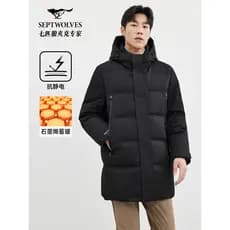 [Gema de três provas] Sete lobos de comprimento médio grosso jaqueta masculina inverno novo produto à prova de vento à p