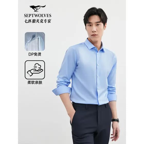 [DP Não-ferro] Sete Lobos Camisa De Manga Comprida Masculina Outono Novo Estilo Jacquard Negócios Profissional Formal En