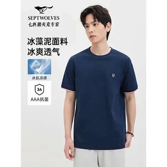 [Fio de flores antibacteriano] Seven Wolves Cool Feeling Ice Algae Mud Camiseta masculina de manga curta verão novo esti