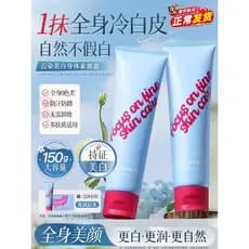 Doces CandyMoyo Nuvem Corpo Creme Facial Clareador de Corpo Inteiro À Prova D 'Água À Prova de Suor Antiaderente Pescoço