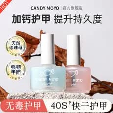 Doces CandyMoyo esmalte Nude rosa 2025 Anti-quebra hidratante cuidados transparente forte óleo de nutrição de superfície