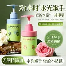 Doces CandyMoyo Tea Break Creme para as Mãos Mulheres Outono Inverno Hidratante Hidratante Anti-secagem Áspero Tipo Push