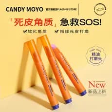 Doces CandyMoyo Ferramenta de Manicure Suavizante Hidratante Esfoliante Dedo Tira de polimento de unhas Esfregando cuida