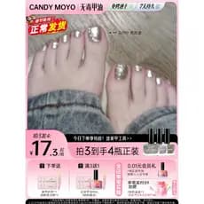 Doces CandyMoyo Strobe Nail Polish Toes Whitening No-Baking Secagem Rápida de Longa Duração 2026 Novo Estilo Prata Lante