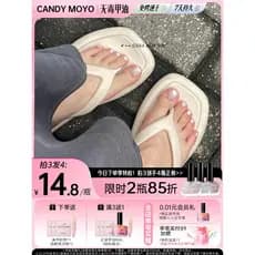 Candy CandyMoyo prata branco esmalte dedos sem cozimento de longa duração não desbotado seguro 2026 novo estilo branco p