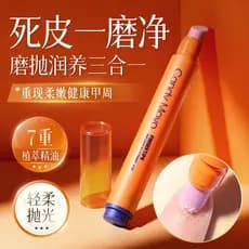 Doces CandyMoyo esfoliante dedo ferramenta de unhas manicure polimento óleo essencial lixa de unhas cuidados com a super