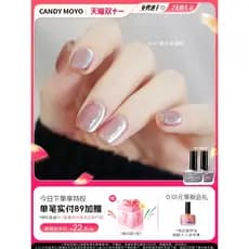 Candy CandyMoyo esmalte olho de gato sem cozimento, secagem rápida, longa duração, seguro, não tóxico, não destacável, 2