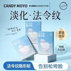 Doces CandyMoyo Padrão Nasolabial Adesivo Dormir Dedicado Levantamento Firmador Ferramenta Prática Correção Invisível Ma