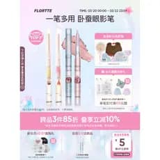 FLORTTE/Floria Deitado Silkworm Caneta Recomendado Caneta Sombra Marcador Caneta Gel Iluminadora Uma Sombra Flash Ilumin