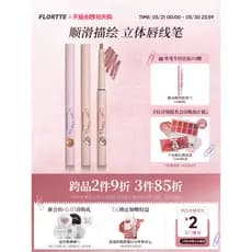 FLORTTE/Flor Lolia Monster Meria Series Lip Liner Outline Lip Shape Estudante Nude Cor Batom Caneta Lápis Labial