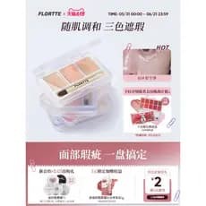 FLORTTE/Flor Lolia Tricolor Corretivo Paleta Reparação Facial Cobertura Acne Rasgo Groove Olheiras Iluminando