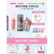 FLORTTE/Flor Lolia Twin Butterfly Lip Essence Mel Batom Lip Glaze Espelho Nu Lip Care Lip Care Lip Care