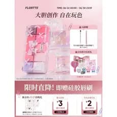 FLORTTE/FLORTE/Floria Pounding Princesa Dez Cores Cor Lip Gel Placa Espelho Lip Glaze Batom Lip Gloss Estudante