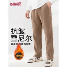 Benilo Chenille Fleece-Fleece Calças Masculinas Outono Inverno Calças Masculinas Calças Casuais Soltas Calças Esportivas