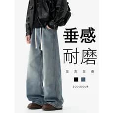 Caça básica masculina estilo americano Jeans retos azul lavado calças casuais outono novo estilo na moda All-Match calça