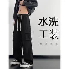 Calças básicas de caça masculinas novo estilo All-Match resistente ao desgaste lavável Jeans retos masculino 2025 estilo