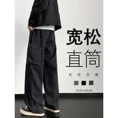 Caça básico preto Tencel calças casuais soltas em linha reta outono novo estilo estiramento macacão americano na moda