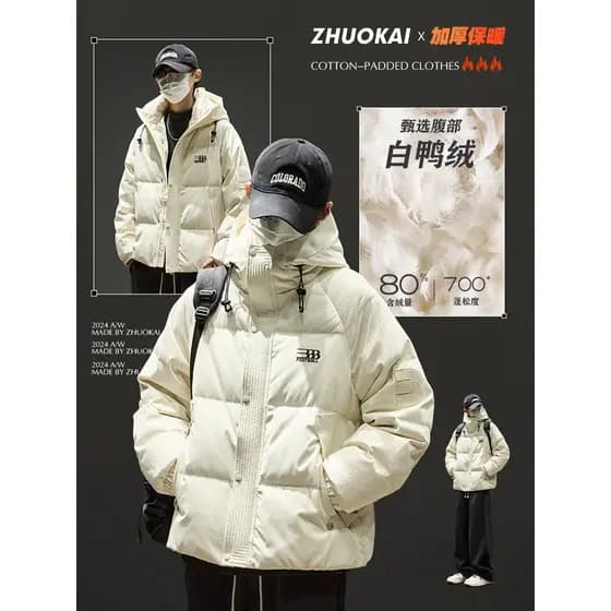 Jaqueta masculina de inverno espessada inverno à prova de frio jaqueta masculina quente acolchoada jaqueta masculina ame