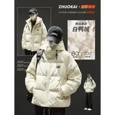 Jaqueta masculina de inverno espessada inverno à prova de frio jaqueta masculina quente acolchoada jaqueta masculina ame