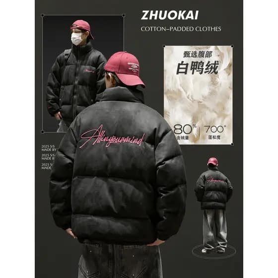 Gola alta pão para baixo jaqueta masculina inverno pato branco para baixo quente à prova de frio jaqueta americana na mo