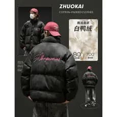 Gola alta pão para baixo jaqueta masculina inverno pato branco para baixo quente à prova de frio jaqueta americana na mo