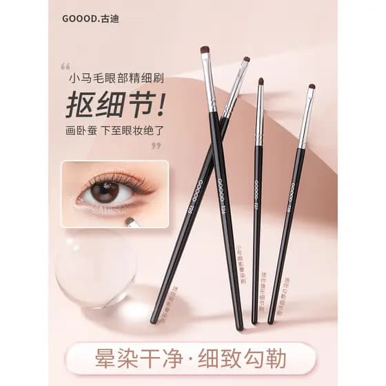 Goody pincel de sombra detalhe pincel de maquiagem cor dos olhos pincel de delineador de cabelo de pônei conjunto de pin