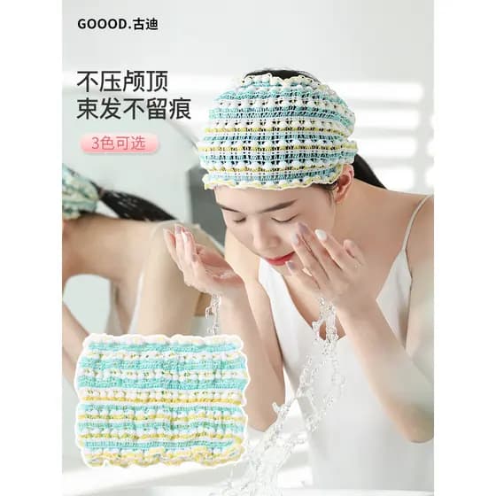Faixa de cabelo feminina lavagem facial especial aplicar máscara de aba larga faixa de cabelo antiderrapante bandana inf