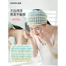 Faixa de cabelo feminina lavagem facial especial aplicar máscara de aba larga faixa de cabelo antiderrapante bandana inf