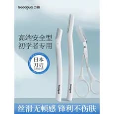 Goody High-End sobrancelha Trimmer segurança barbear sobrancelha ferramenta útil japonês lâmina Original barbear masculi