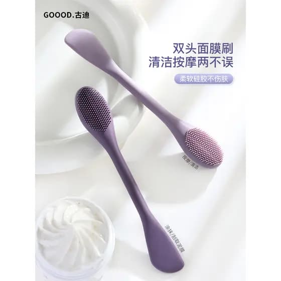 Goody escova de máscara de silicone de duas cabeças, escova de máscara de lama Facial dedicada, ferramenta de aplicação