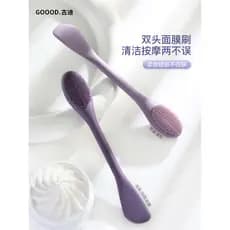 Goody escova de máscara de silicone de duas cabeças, escova de máscara de lama Facial dedicada, ferramenta de aplicação