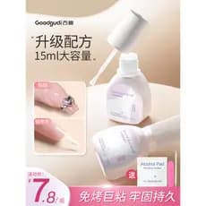 15ml atualização Taiwan Manicure prego remendo cola prego remendo adesivo prego remendo dedicado usar prego sem coziment
