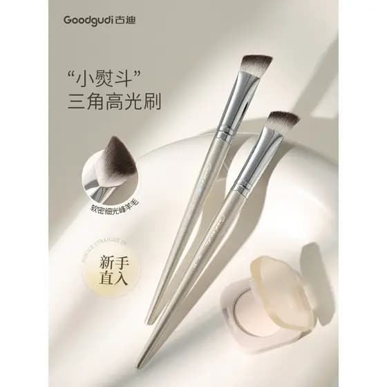 Goody triângulo iluminador escova lágrima sulco padrão Nasolabial médio brilho Cangzhou conjunto de pincéis de maquiagem