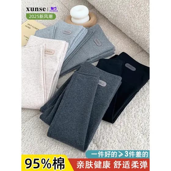 Leggings de algodão puro feminino exterior Wear primavera outono estiramento cintura alta rotulagem leggings mais magro
