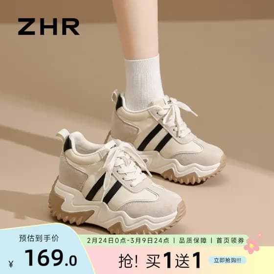 Sapatos de treinamento alemão feminino 2026 primavera novo estilo Retro sola grossa aumentando sapatos esportivos casuai