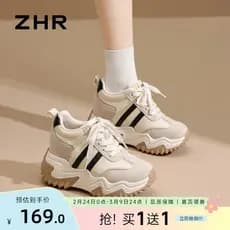 Sapatos de treinamento alemão feminino 2026 primavera novo estilo Retro sola grossa aumentando sapatos esportivos casuai