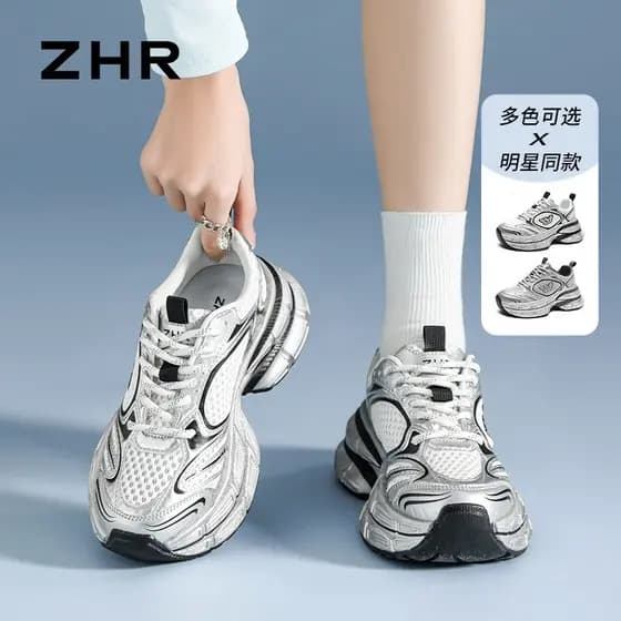 ZHR Huang Zihongfan mesmo estilo papai sapatos femininos prata 2026 novo estilo sola macia casal sola grossa tênis casua